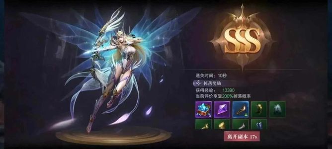 真红之刃【1级】此账号自带0.05折，可进新区