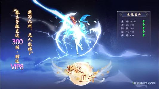 仙侠神域出高资源号附有0.05折