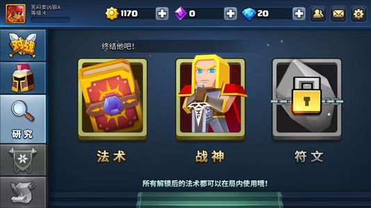 战就战出高资源号附有4.8折