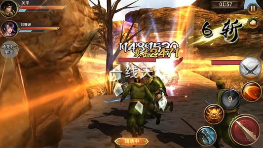 极无双出高资源号附有5折