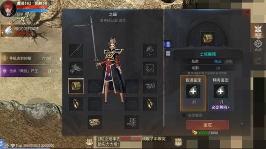 傲世龙城傲视龙城:成品号充值1.8折起