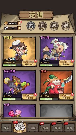 王者猎人王者猎人:成品号充值2折起