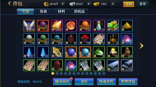 北凉悍刀行北凉悍刀行成品号充值1.8折起