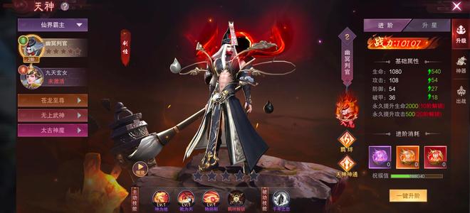 九梦仙域九梦仙域:成品号充值1.5折起