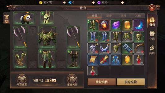 精灵盛典精灵盛典:成品号自助1.9折起