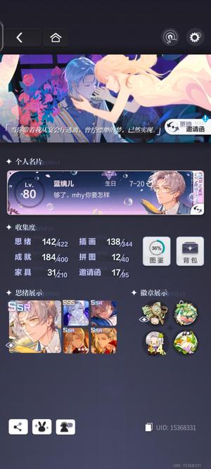 未定事件簿【80级】80主莫弈账号 原神58级账号