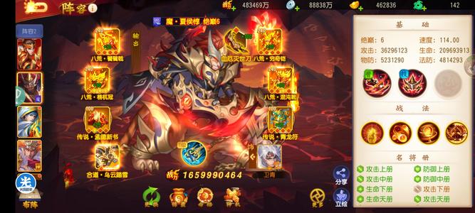 三国杀名将传君子服Q329