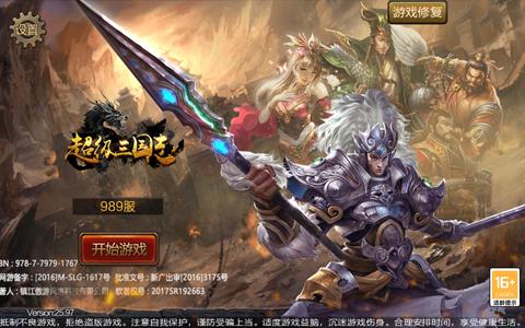 攻城三国急出，非诚勿扰