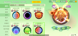 黑洞时空阿夫纳大圣