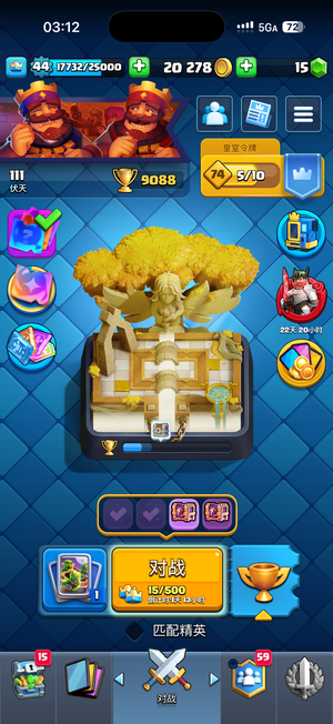 皇室战争部落冲突一个号 两个都玩可以拍