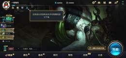 【10级】体验服一万整没动