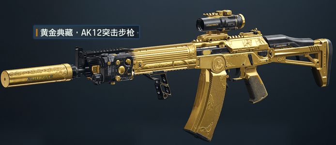 暗区突围：无限黄金AK，200M新号1晶钻