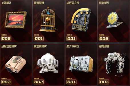 暗区突围：无限S5有9格，240M新号安全