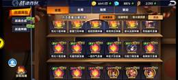 【113级】没时间玩了，可小刀