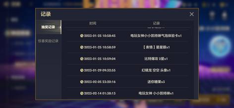 【184级】大佬号，有兔年剪纸格温，电玩女3