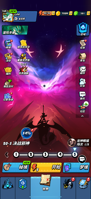 飞吧龙骑士【360级】15UR 6满命龙 