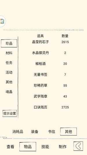 暴走英雄坛没时间玩了