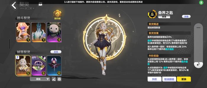 火炬之光：无限【95级】叠界赛季宠566 噩梦126