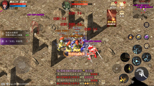 傲世龙城【71级】 自助打折 可进新区