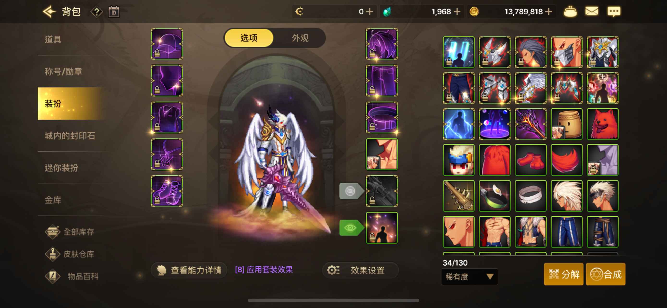 DNF手游（韩服）【苹果版】荒古毕业红狗
