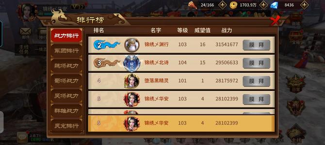 极无双安卓小七5.5折最新区便宜出