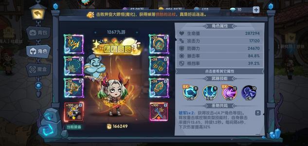 古荒遗迹【100级】16万评分