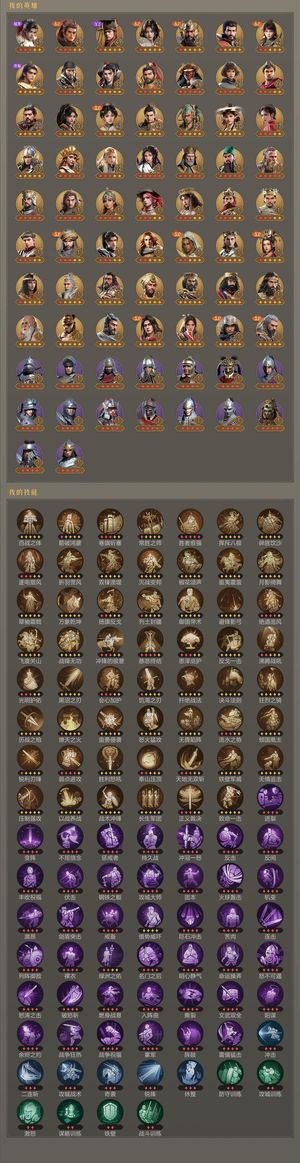 重返帝国4赛331天骑