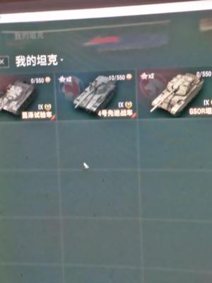 坦克世界【17辆坦克8辆X坦克】诚意出售，，要的速度