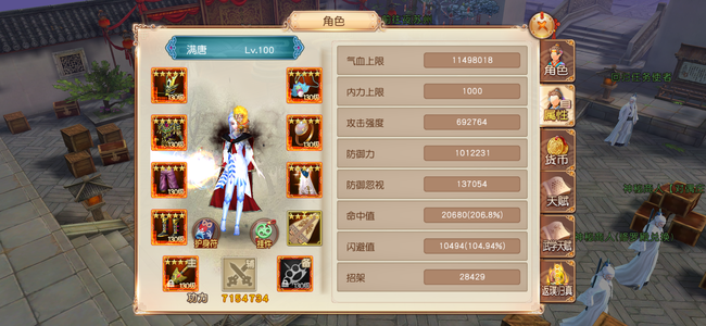 九阴没精神玩出有元人