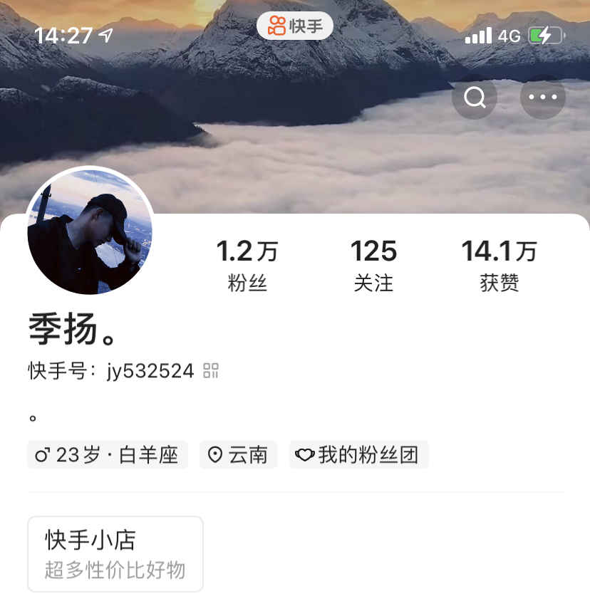 斗破苍穹手游【苹果版】【30级灵族·御风】快手账户账号