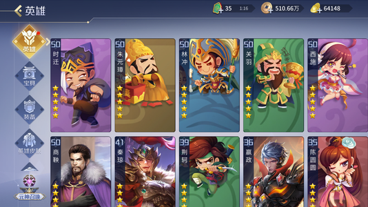 英雄杀顶配v0苹果世界新手村号