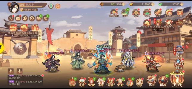 少年三国志2【0级】770万兆永久霸主，鬼区