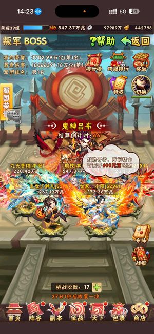 少年三国志【150级】区一退游出，没时间玩了