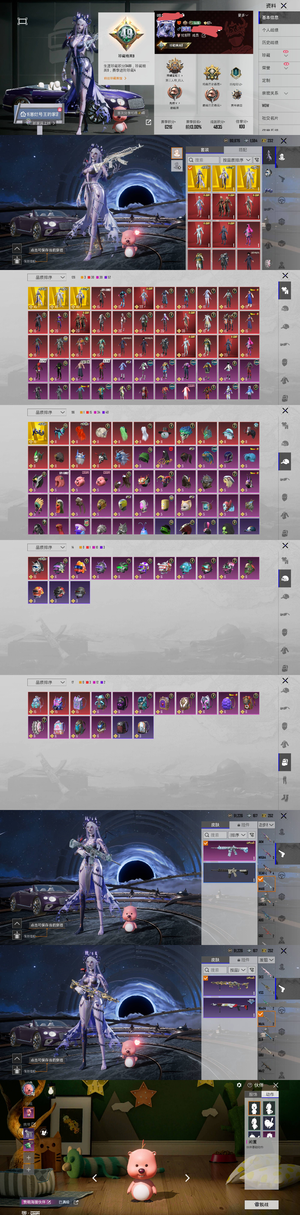 PUBG M（外服）特价捡漏三金五圣跑车号，单邮箱