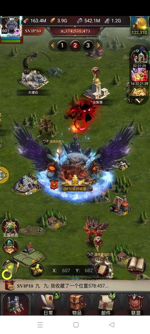 列王的纷争【60级】还可以慢慢卖