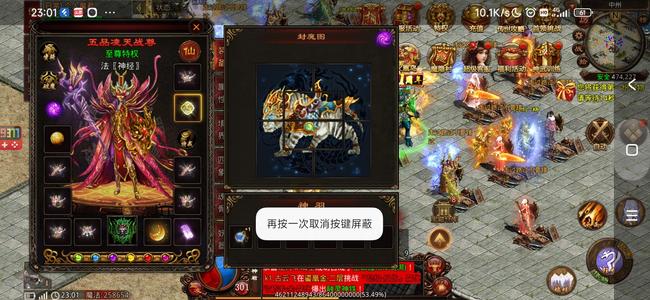 战神蚩尤【301级】材料号可以进历练一