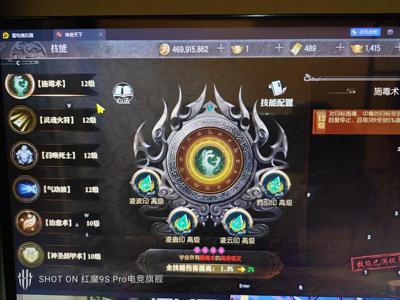 传奇天下心法100@道士。改不了密保