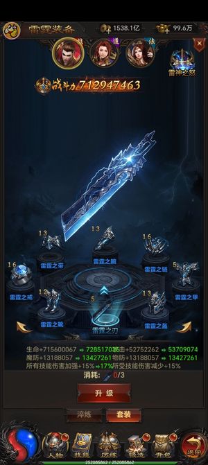 古云传奇安全换绑，边玩边卖不讲价