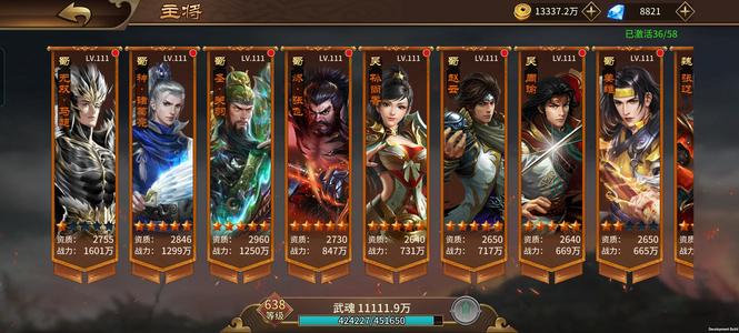 极无双极无双1账号