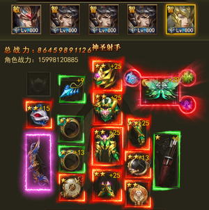 大天使之剑H5【800级剑士】860亿极限压战