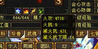 新天龙八部怀旧服（端游）【119级逍遥】大红区，成品逍遥，上号就能玩