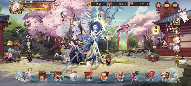 阴阳师【60级】两珍藏  13典藏  京都之主