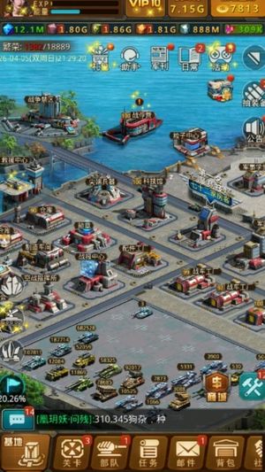 坦克前线：帝国OL两年团冲嘉年华的材料，没打开