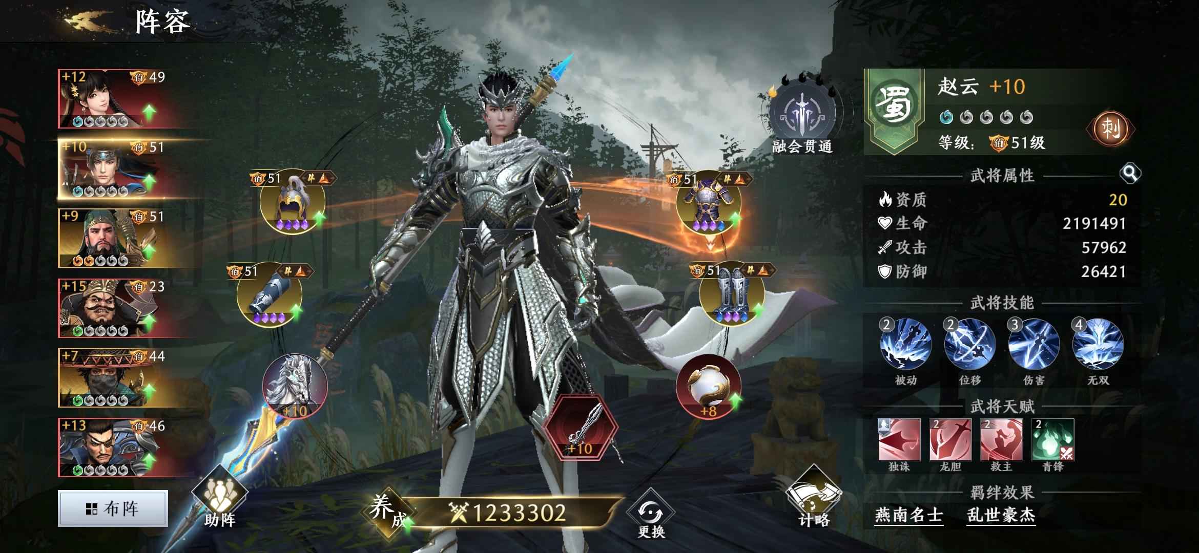 极无双2【9,9999级】超值号，值不值自己看