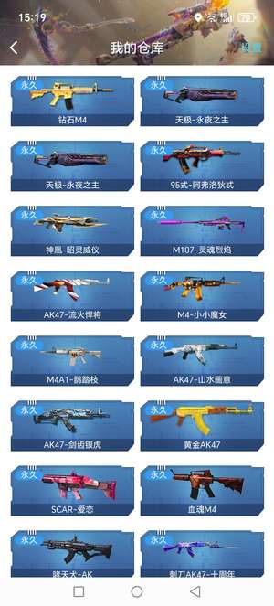 逆战退游，前一阵买的可以二次