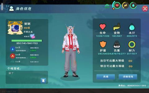 创造与魔法创造与魔法养老号
