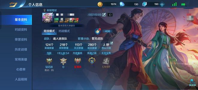 英魂之刃急出可小砍