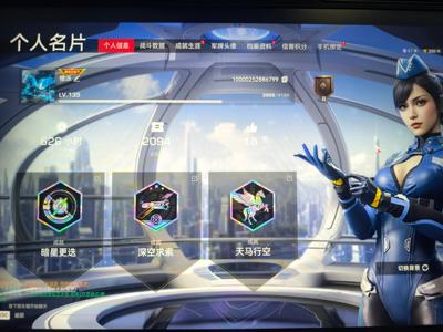 生死狙击2（端游）4粉10红两珍宝若干金