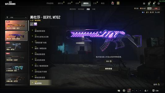 绝地求生（PUBG）满级美杜莎，最后夜曲成长M24