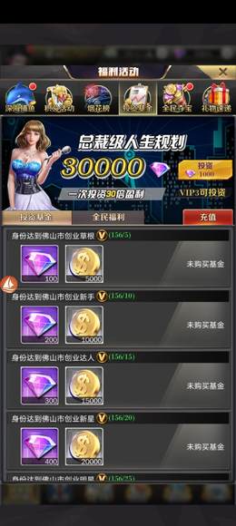 【156级】低价出，新区！官方渠道服！
